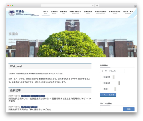 Unveil Lazy Load (unveil-lazy-load) free WordPress plugin - keikikai.jp Unveil Lazy Load (unveil-lazy-load) free WordPress plugin - keikikai.jp