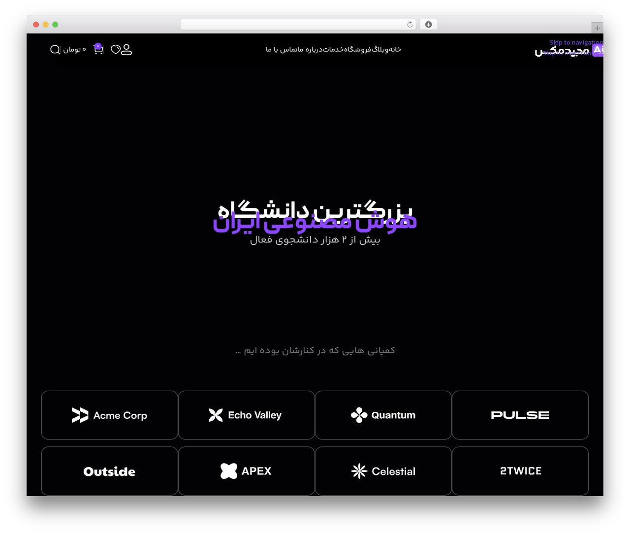 ایران وودمارت theme WordPress - majidmax.com ایران وودمارت theme WordPress - majidmax.com