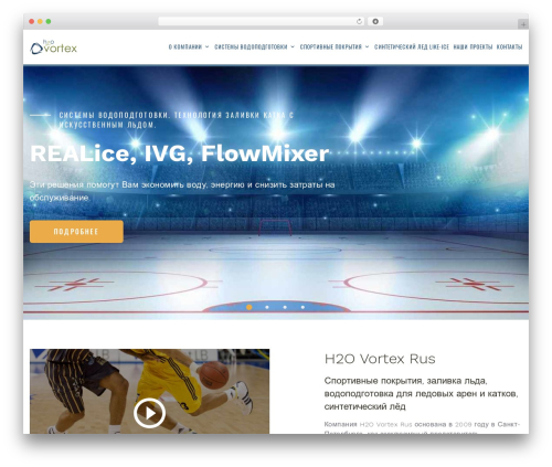 _ WordPress theme - h2ovortex.ru