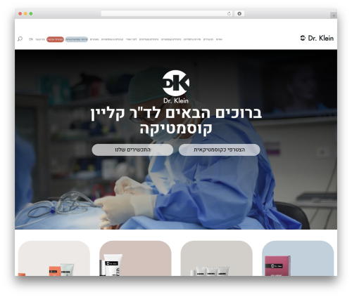 Fixdigital integration WordPress plugin - dkc.co.il