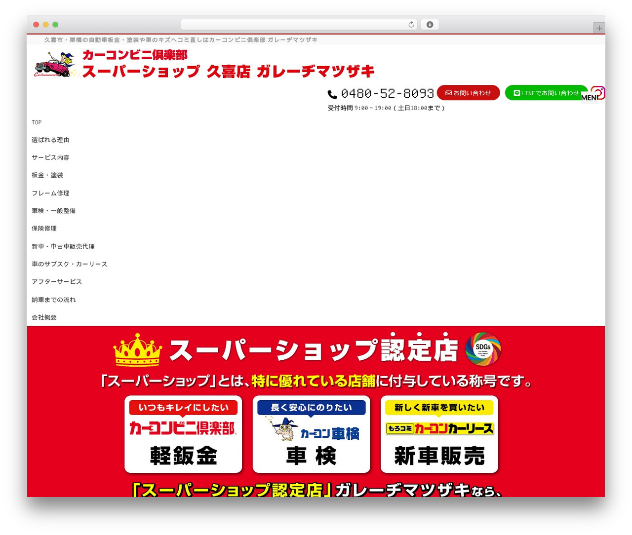 FFC WordPress theme - g-matsuzaki.com FFC WordPress theme - g-matsuzaki.com