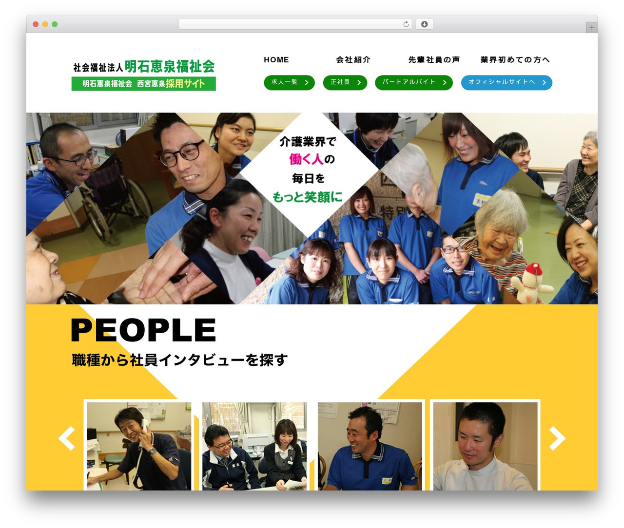reliable WordPress theme - job-keisen.com reliable WordPress theme - job-keisen.com
