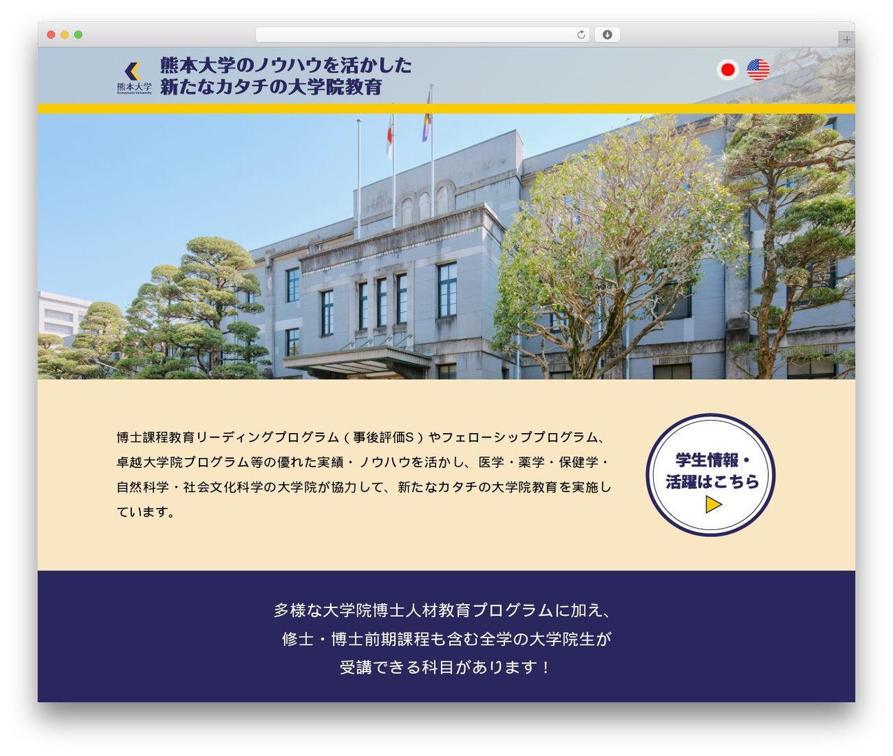 WordPress theme higo - higoprogram.jp WordPress theme higo - higoprogram.jp