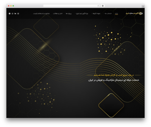 Wordpress lucky wheel WordPress plugin - algorithmshargh.com