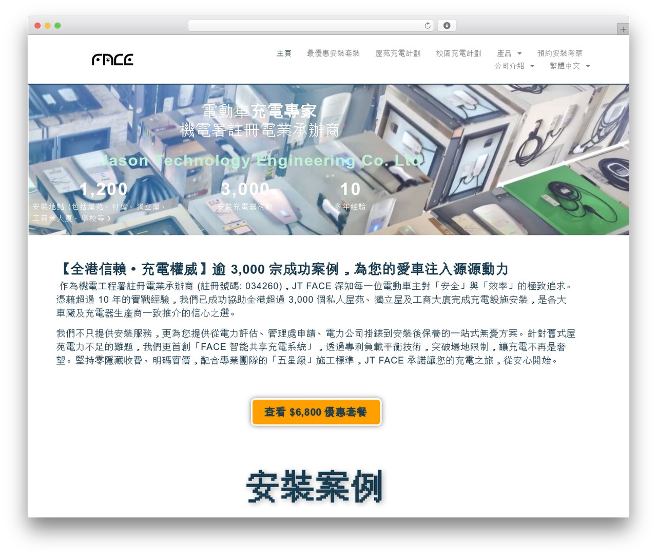 Hello Elementor premium WordPress theme - jt-face.com