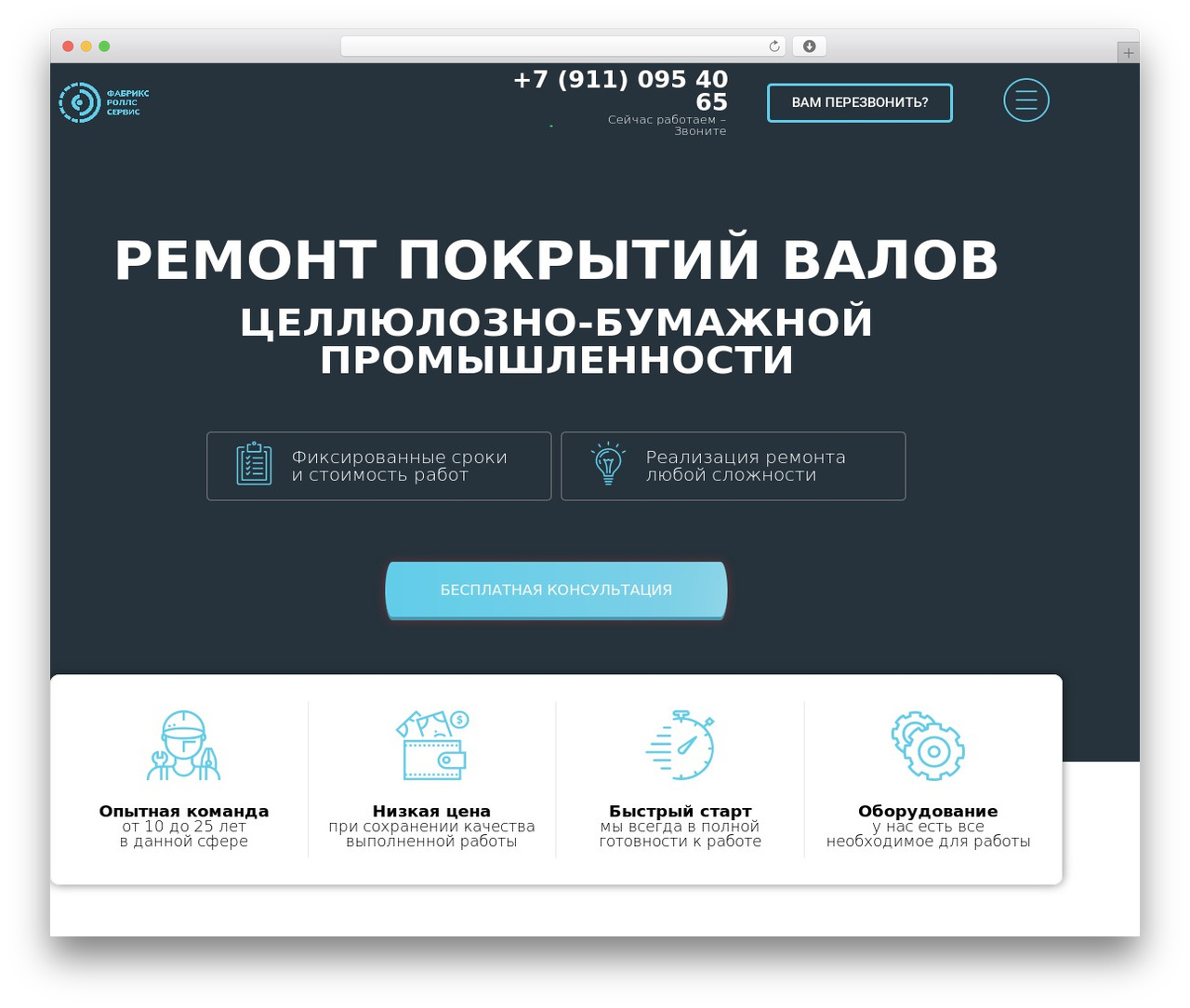 Hello Elementor WordPress theme - frs78.ru Hello Elementor WordPress theme - frs78.ru