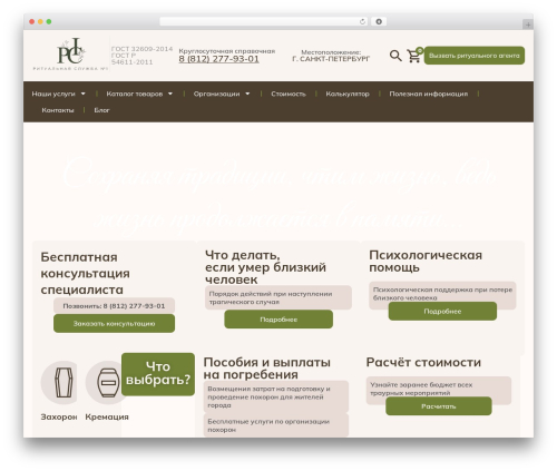 Mihdan: Elementor Yandex Maps (mihdan-elementor-yandex-maps) free WordPress plugin - ritual-one.ru Mihdan: Elementor Yandex Maps (mihdan-elementor-yandex-maps) free WordPress plugin - ritual-one.ru