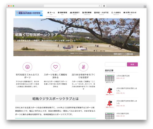 Plugin Name: ADS-WP SITE COUNT Plugin (ads-wp-site-count) free WordPress plugin - akishimakujira.com