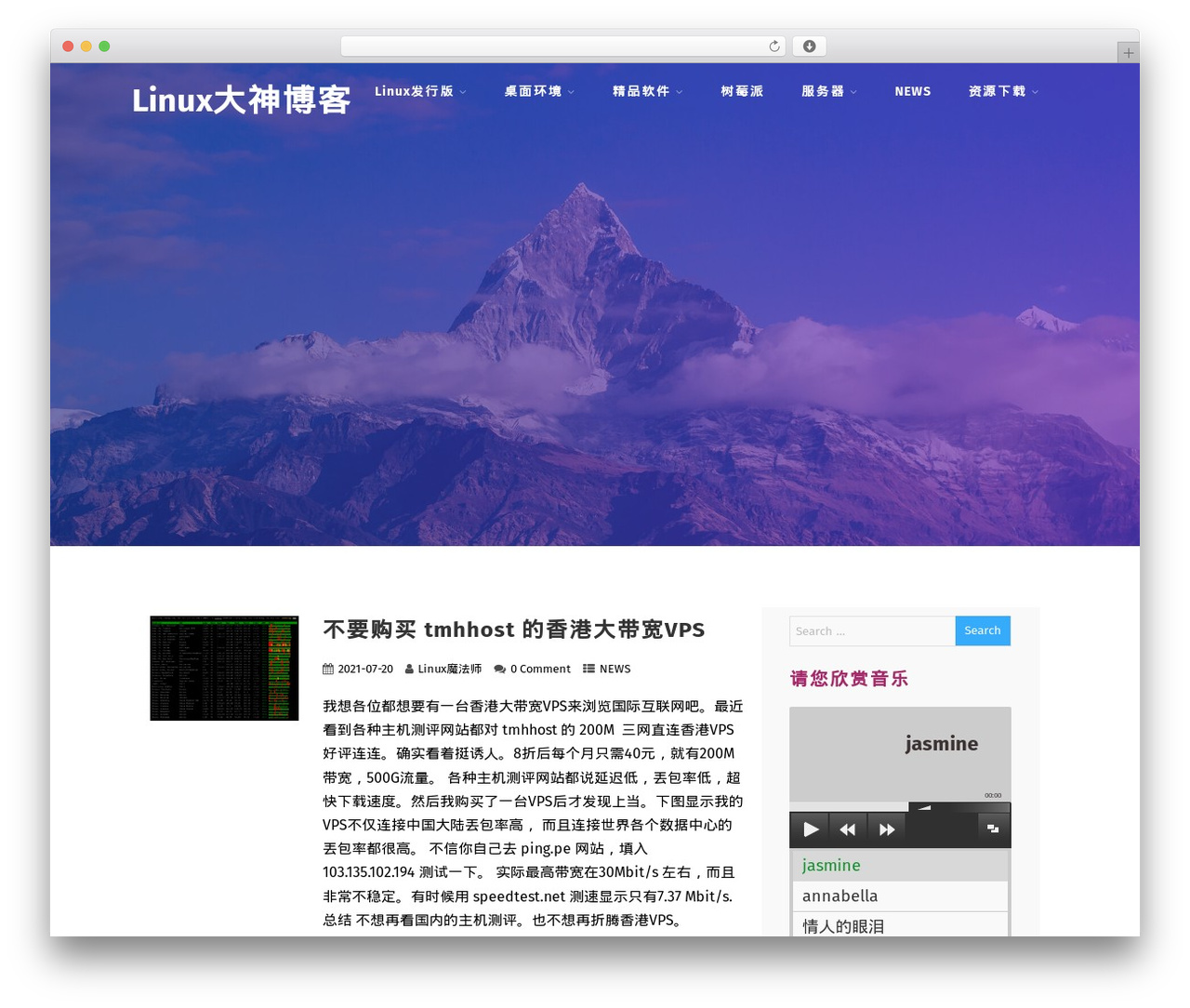 Optimizer WordPress theme - linuxdashen.com Optimizer WordPress theme - linuxdashen.com