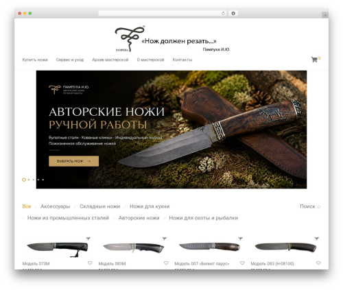Nm wishlist WordPress plugin - pampuha.com