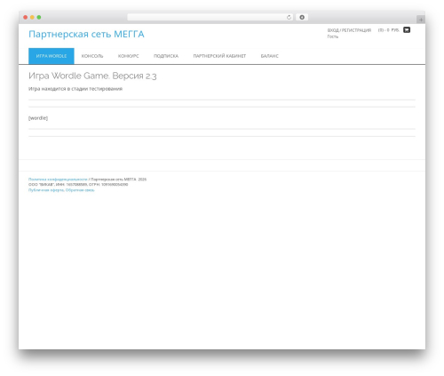Affiliatewp multi level affiliates WordPress plugin - megga.ru