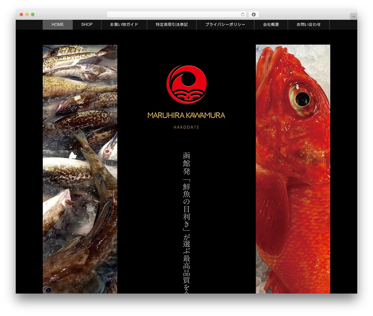 Welcart Basic WordPress theme - maruhira-kawamura.net