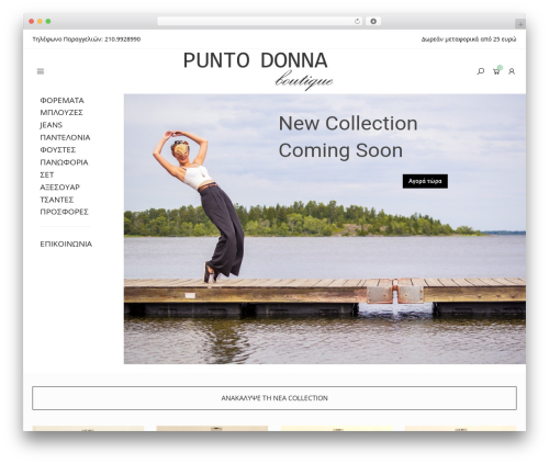 WordPress theme Kable - puntodonna.gr