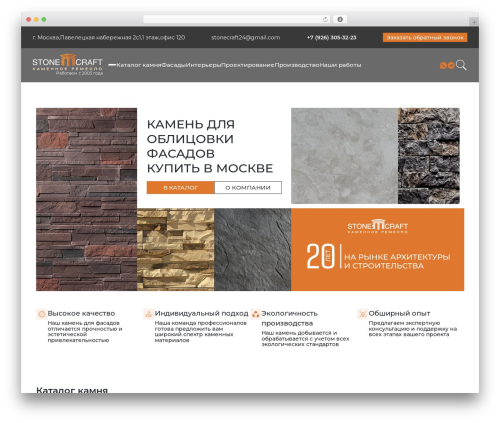 Yml for yandex market WordPress plugin - stonecraft24.ru