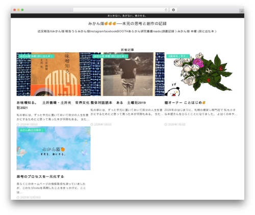 Korea SNS (korea-sns) free WordPress plugin - cosagach-sapporo.com
