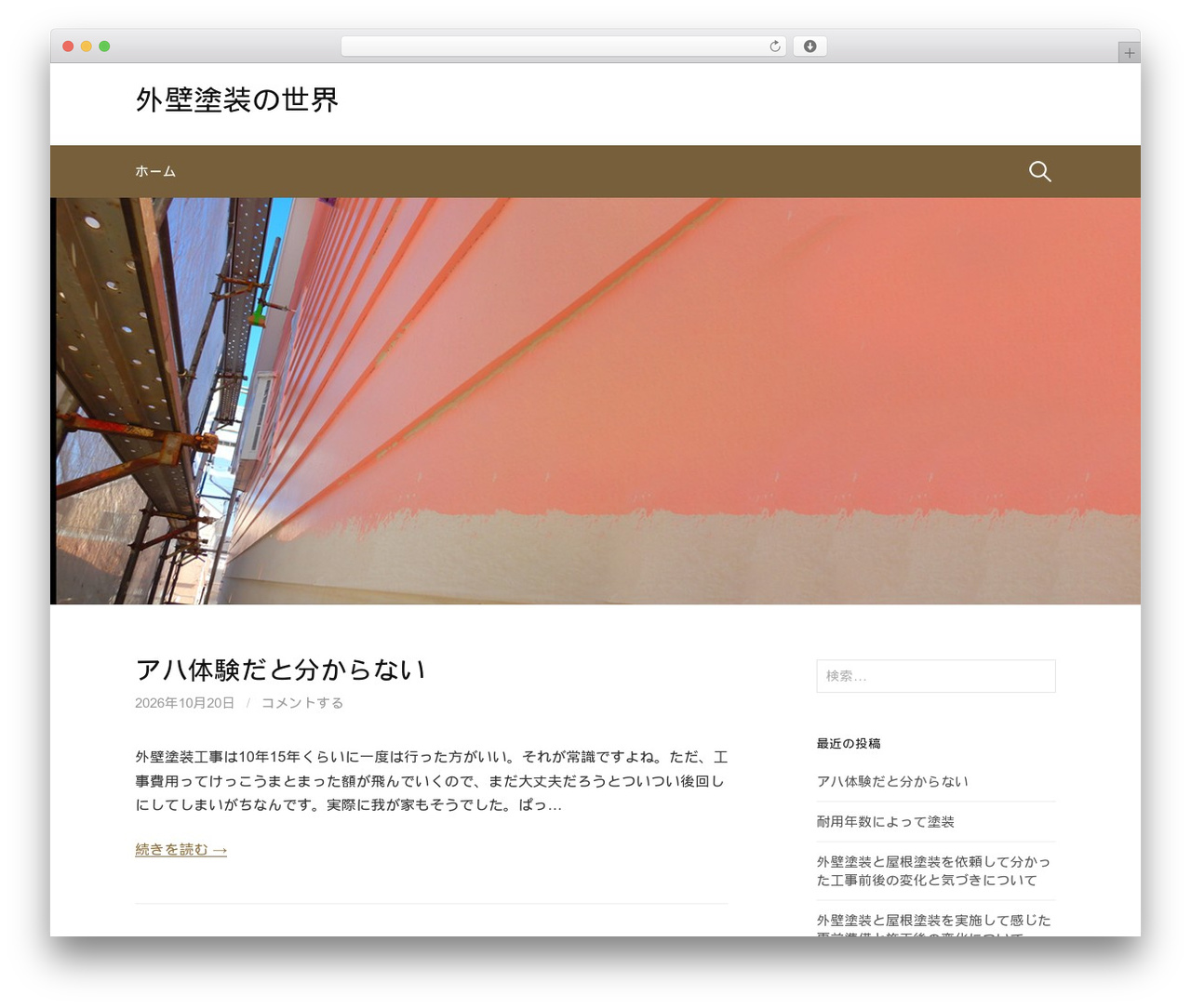 First WordPress theme - fifa1516.com