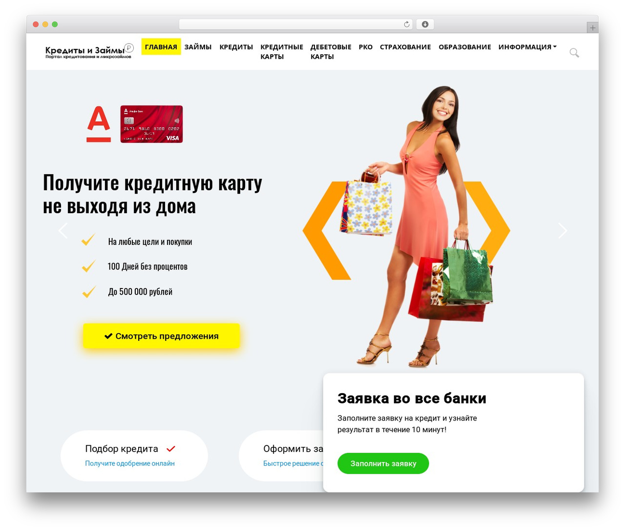 Sites money ru