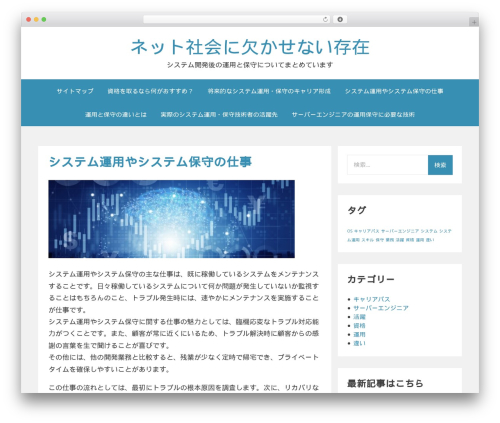 Aeroblog WordPress blog theme - oneofakindpublishing.com