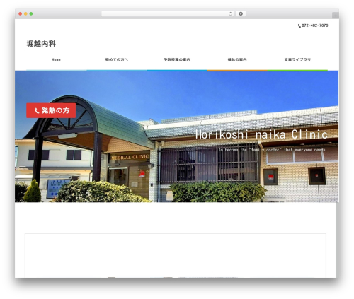 COLORS by DigiPress WP theme - horikoshinaika.com