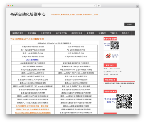 Fckeditor for wordpress plugin WordPress plugin - shuyanzdh.com