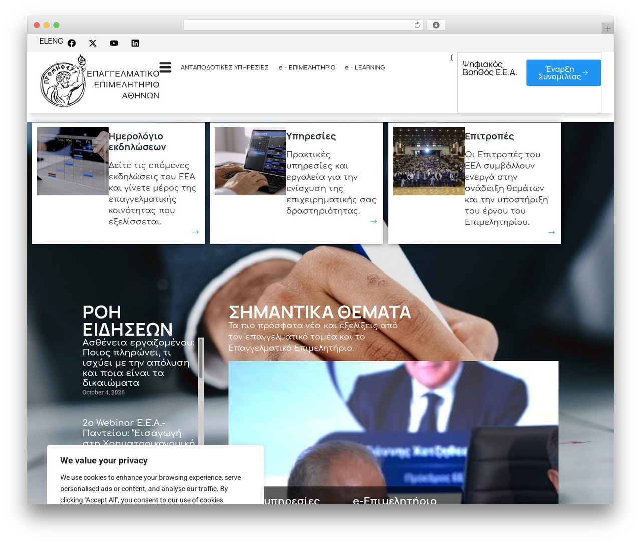 Hello Elementor theme WordPress - www.eea.gr Hello Elementor theme WordPress - www.eea.gr