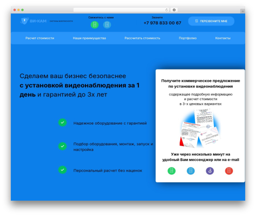 Quasar form pro WordPress plugin - xn--80acbicddaugxhsffj8b3nxb.xn--p1ai