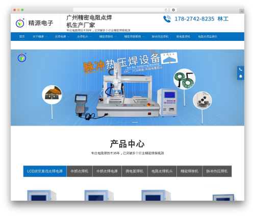 Block-jyee WordPress theme design - jyee.com.cn