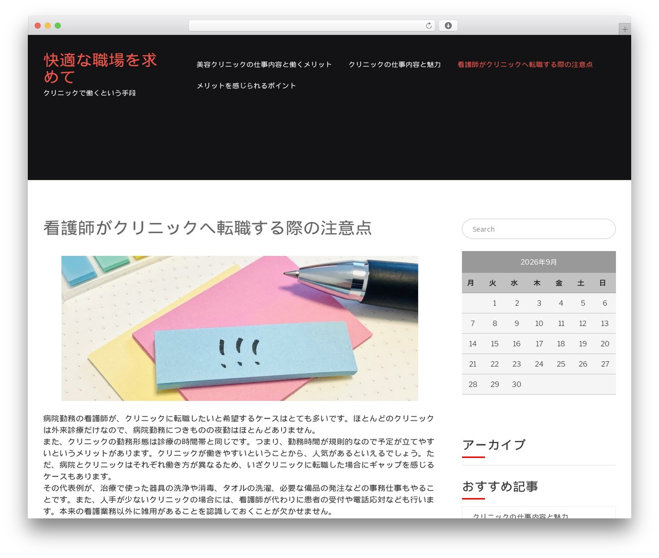 Elemento WordPress theme - gistpulze.com Elemento WordPress theme - gistpulze.com