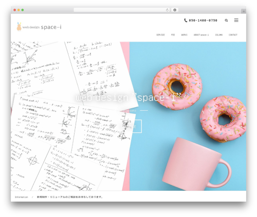 Dp ex blocks free WordPress plugin - space-i.net