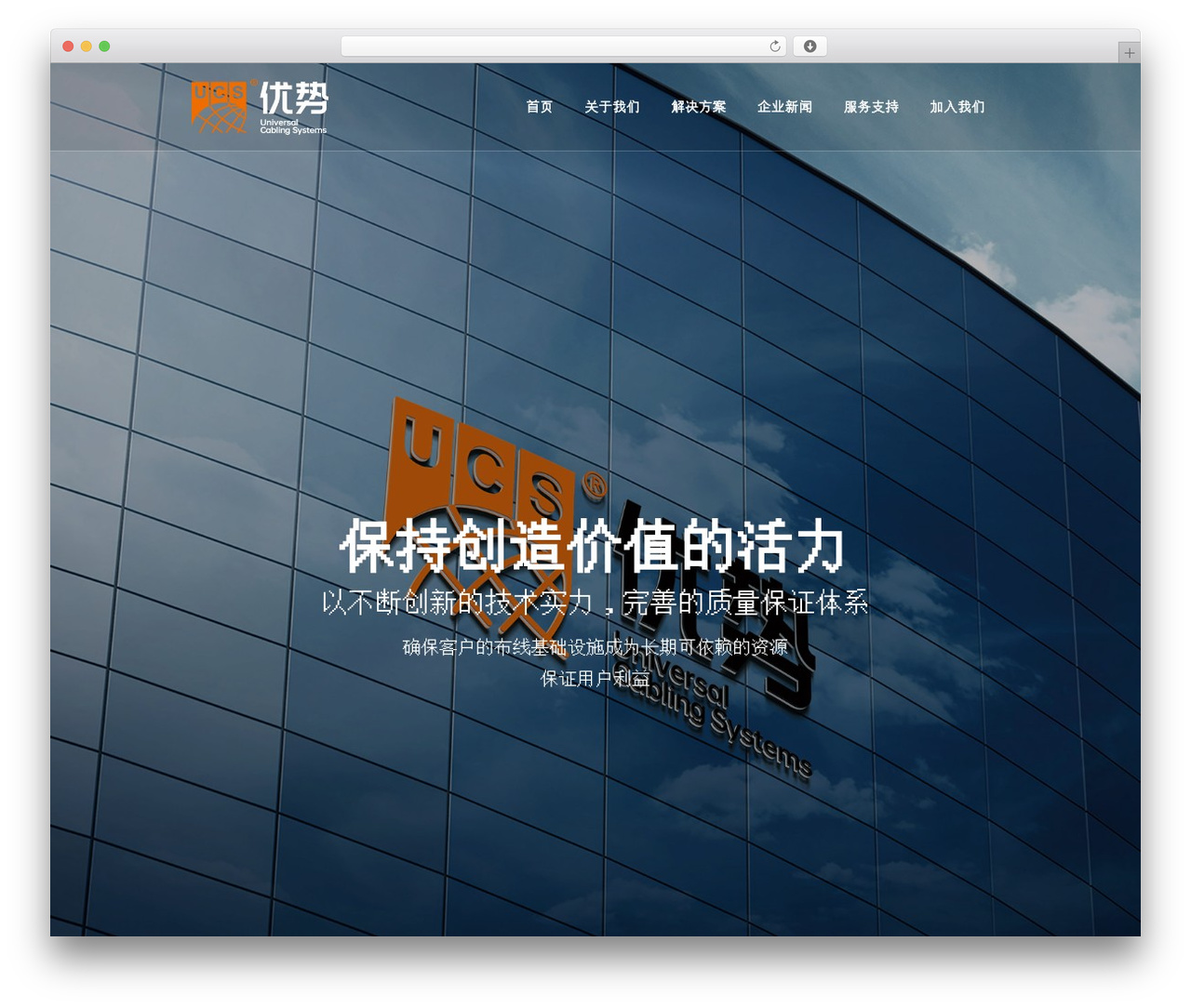 Mobius WordPress theme - ucscabling.com.cn Mobius WordPress theme - ucscabling.com.cn