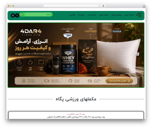 Saman woocommerce2 WordPress plugin - 4dar4.com