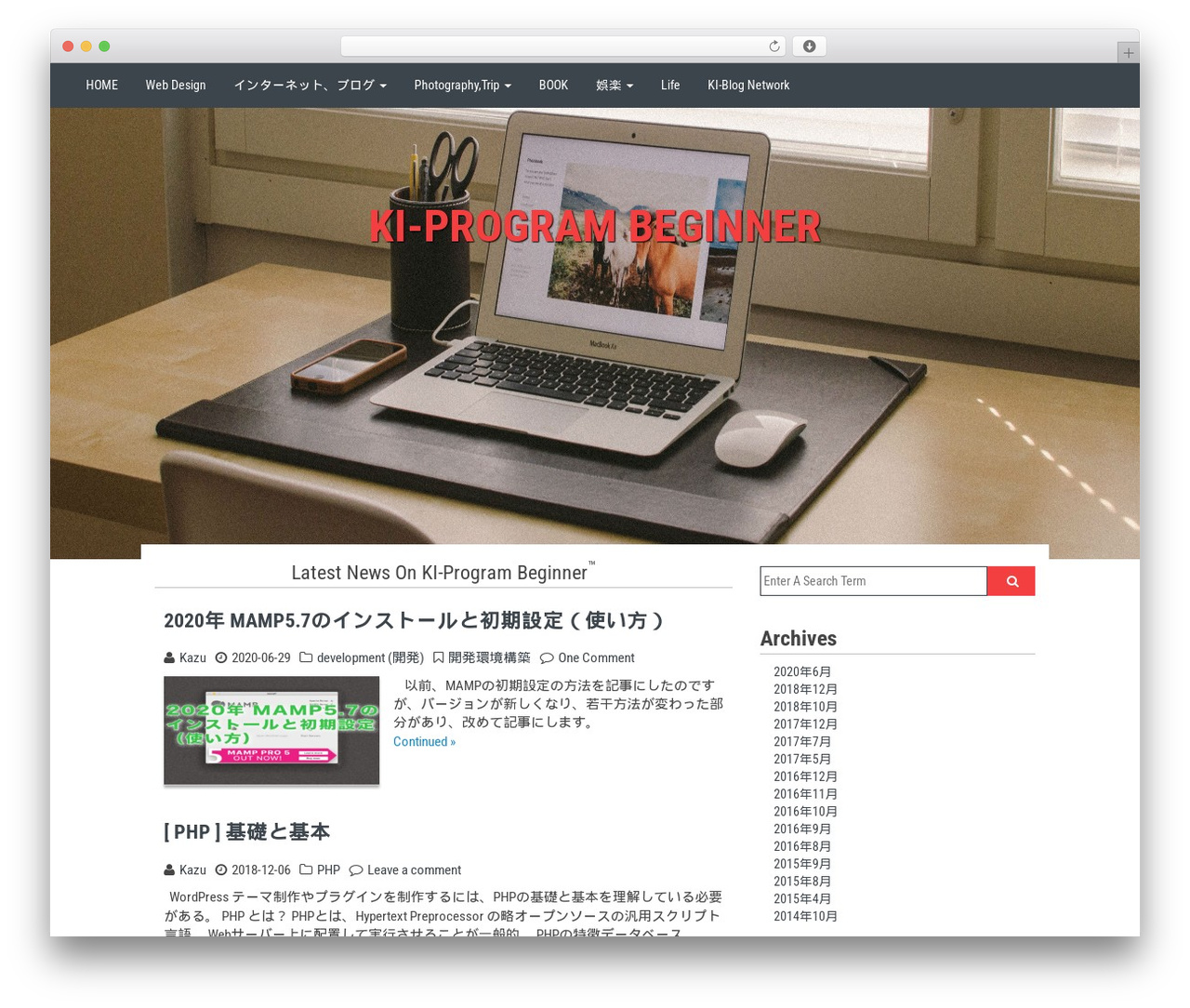 Unconditional WordPress theme - script.ki-blog.biz