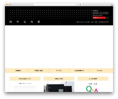 WP PageNavi Style (wp-pagenavi-style) free WordPress plugin - bukkodo.jp