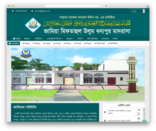 WordPress theme InfoEdu - jamiadhannapur.com WordPress theme InfoEdu - jamiadhannapur.com