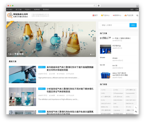 Bottom menu WordPress plugin - dmaee.net