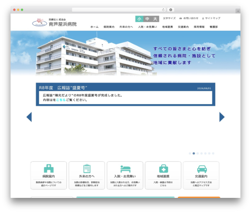WP-chgFontSize (wp-chgfontsize) free WordPress plugin - s-ashiyahama-hp.or.jp WP-chgFontSize (wp-chgfontsize) free WordPress plugin - s-ashiyahama-hp.or.jp