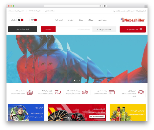 Antomi WordPress theme - napachiller.com