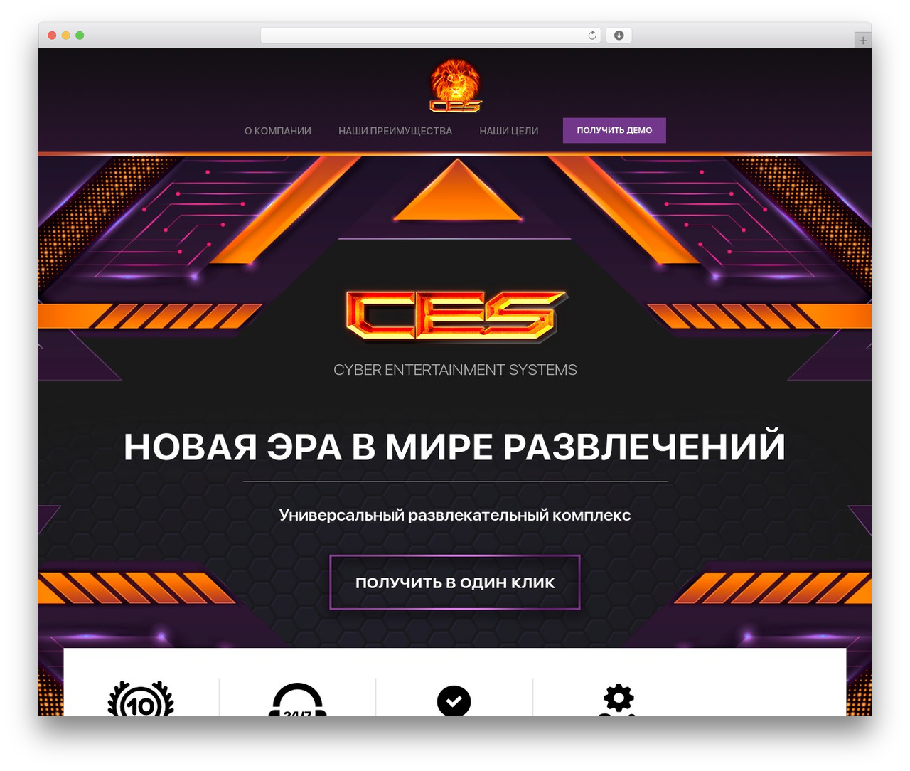 CES WordPress theme - ces777.ru