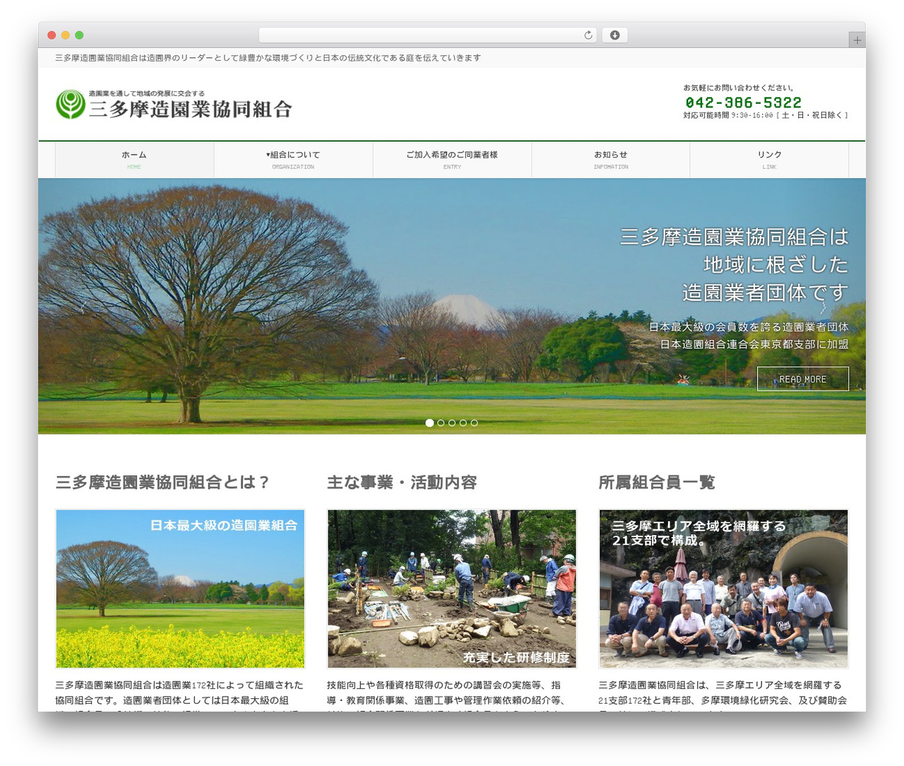 Lightning Pro WordPress theme - sanzoukyou.com