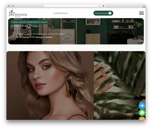 Grampus WordPress plugin - dom-krasoty-beaty-club.ru