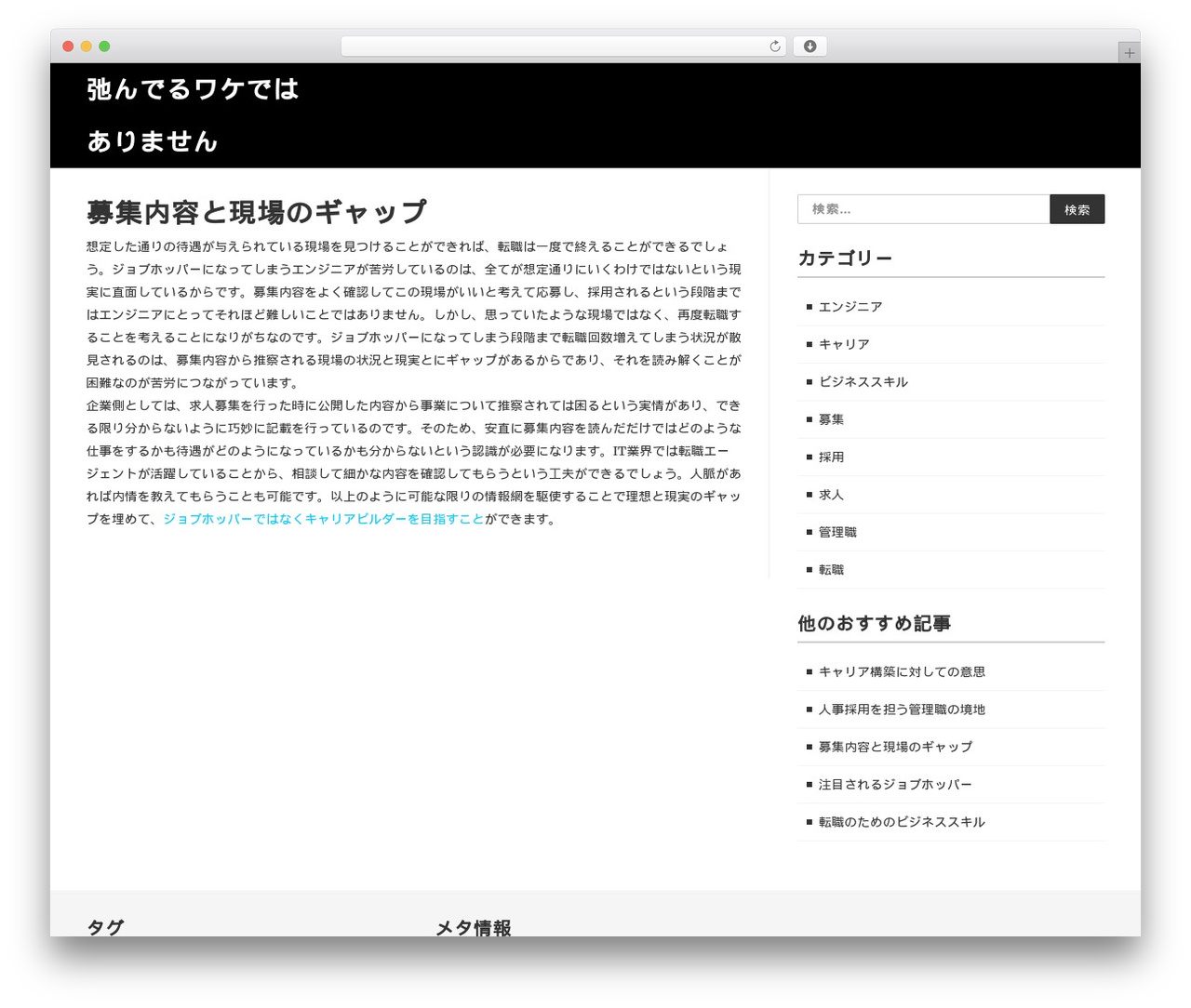 WordPress theme Cleanead - villagefestival.net WordPress theme Cleanead - villagefestival.net