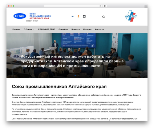 Abc pagination WordPress plugin - spa22.ru