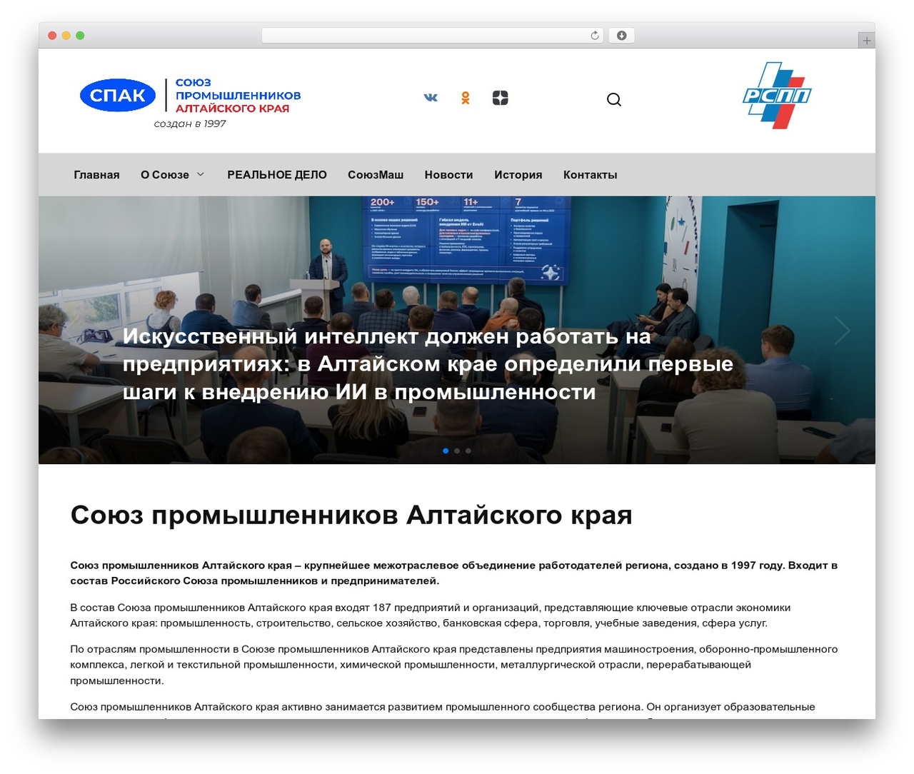 WordPress theme Reboot - spa22.ru