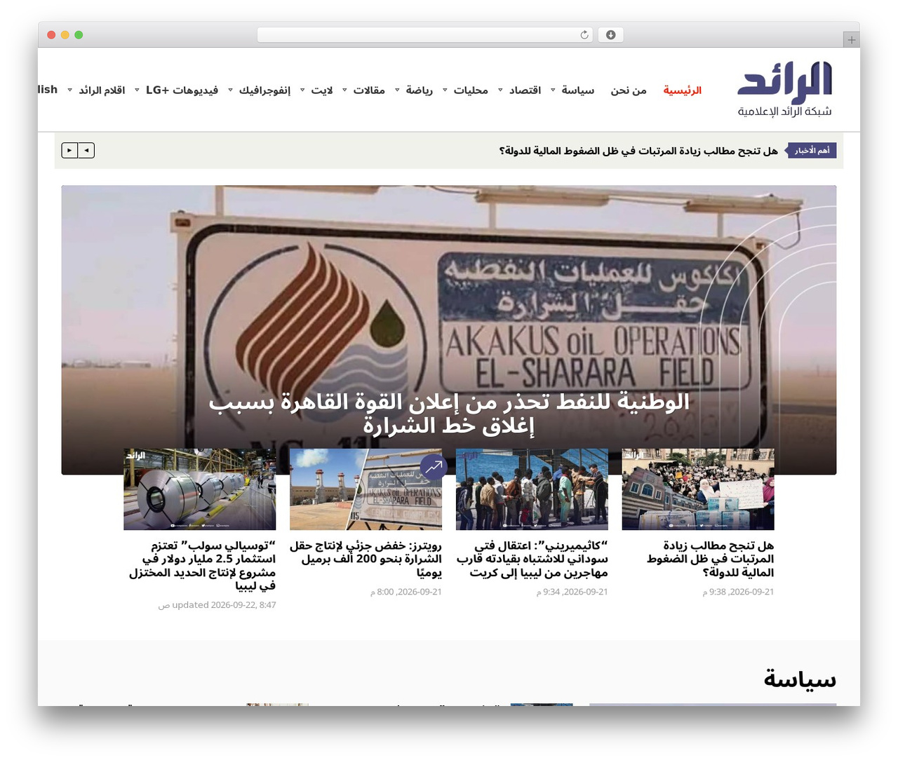 Bimber theme WordPress - arraedlg.net Bimber theme WordPress - arraedlg.net