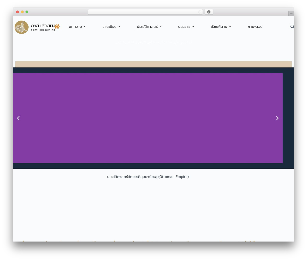 Blocksy WordPress theme - alisuasaming.org Blocksy WordPress theme - alisuasaming.org