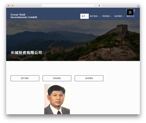 CosmosWP WordPress theme - greatwall-investments.com CosmosWP WordPress theme - greatwall-investments.com