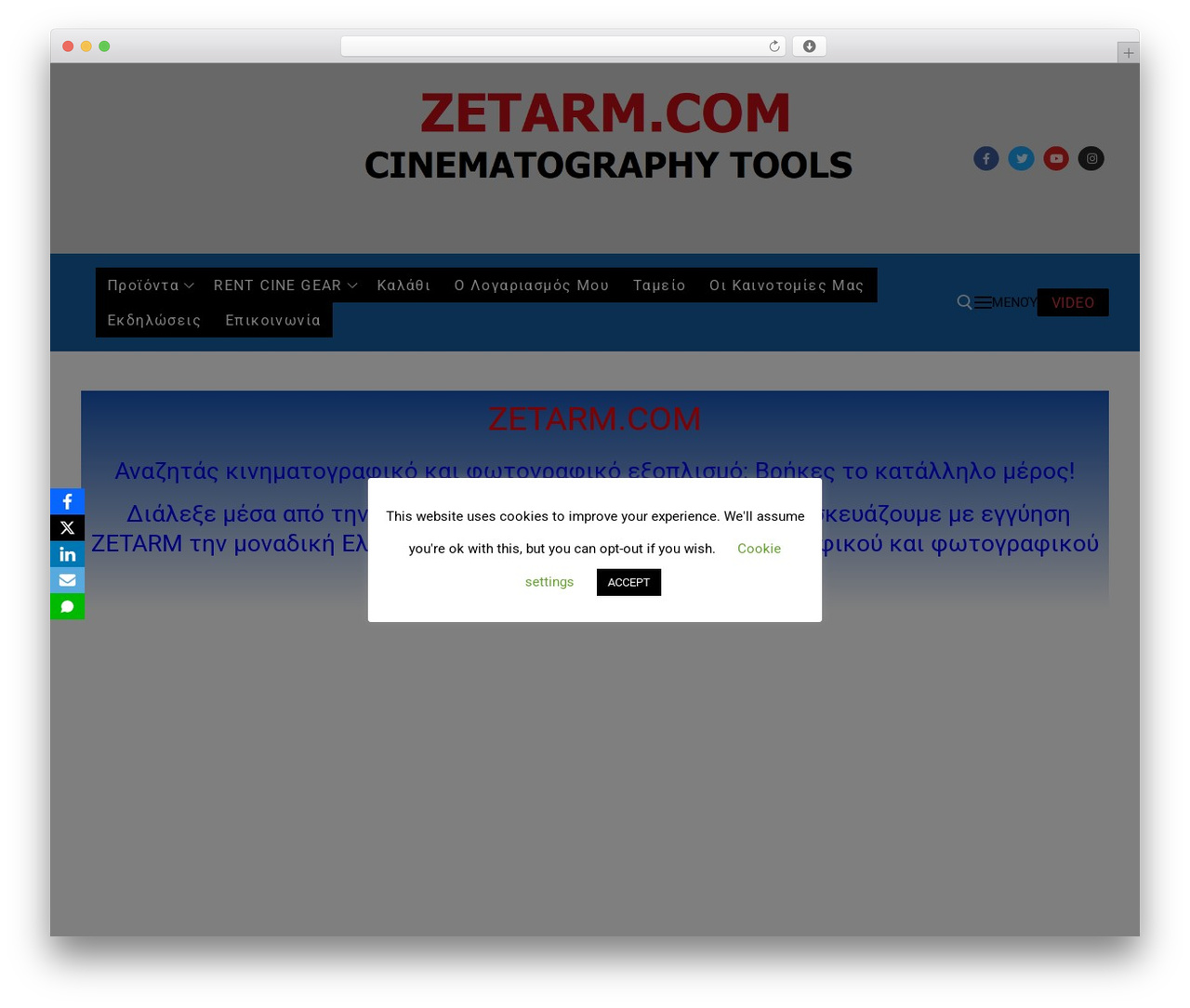 Customify WordPress theme - zetarm.com