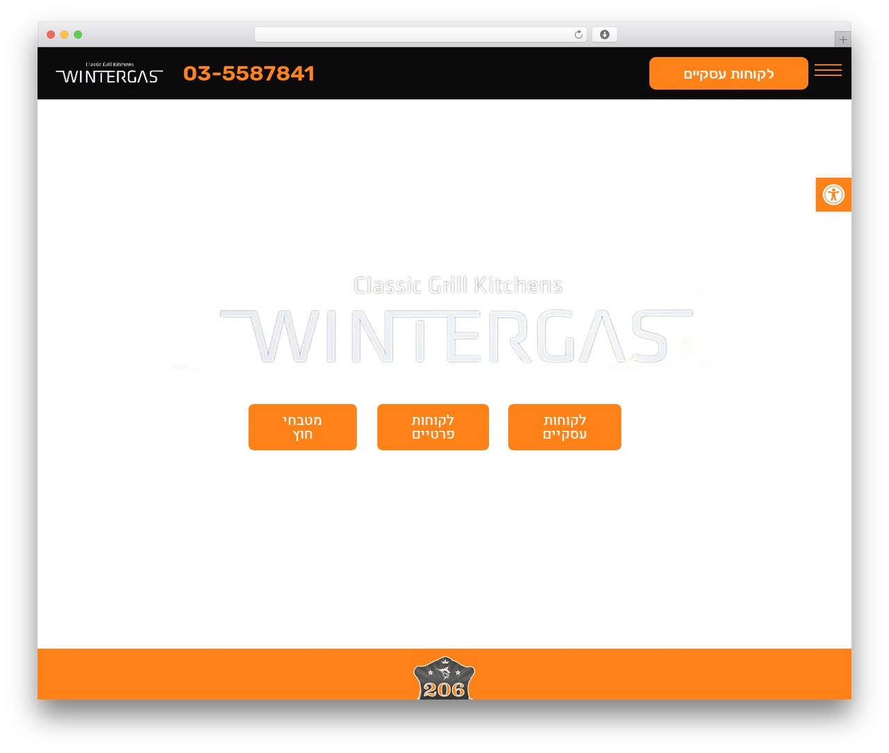 Hello Elementor premium WordPress theme - winter-gas.com Hello Elementor premium WordPress theme - winter-gas.com