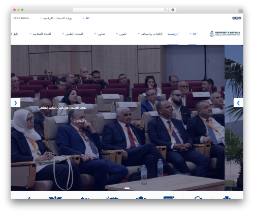 Theme WordPress Blocksy - univ-batna2.dz