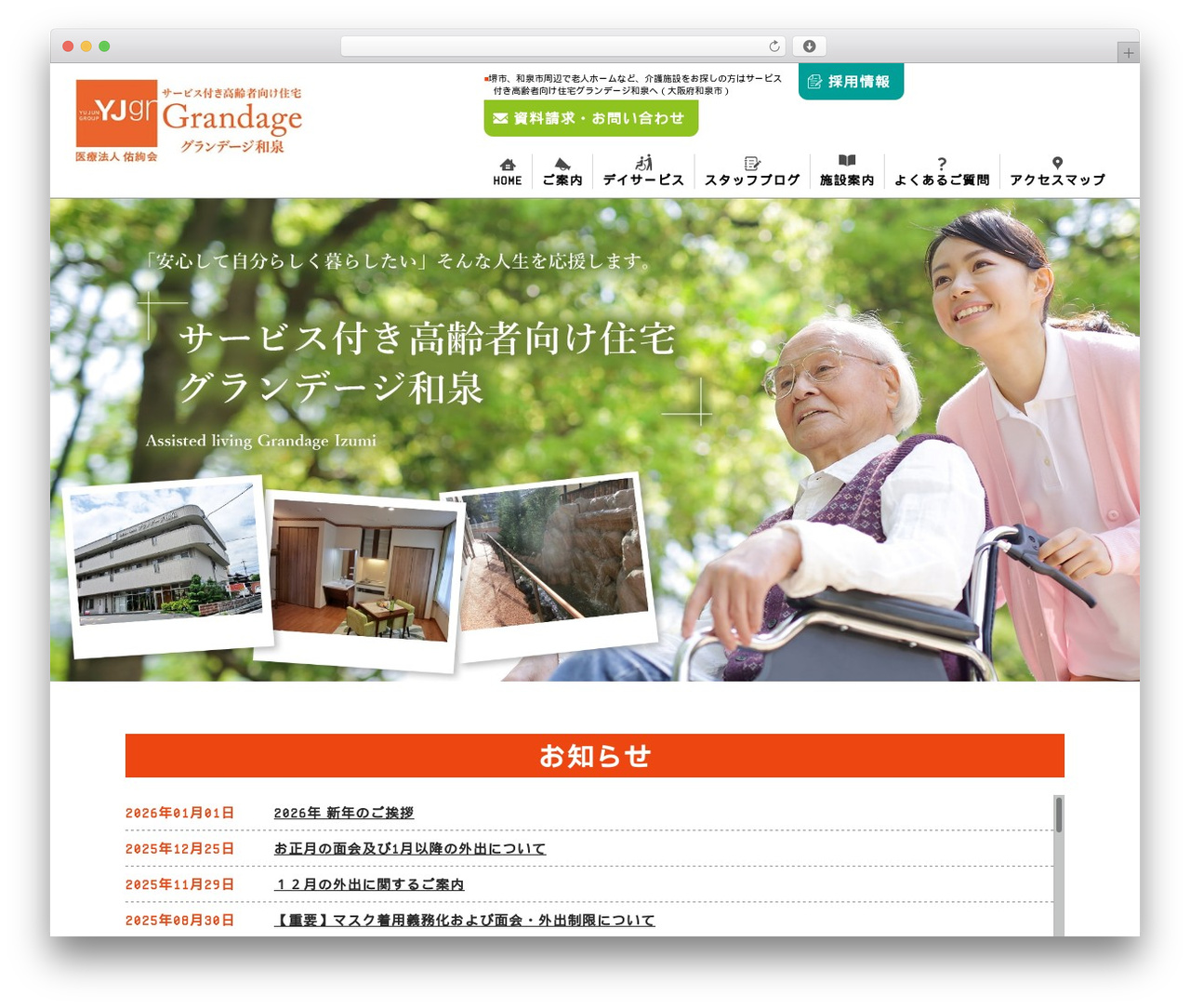 Theme WordPress hs - grandage-yjgr.com Theme WordPress hs - grandage-yjgr.com